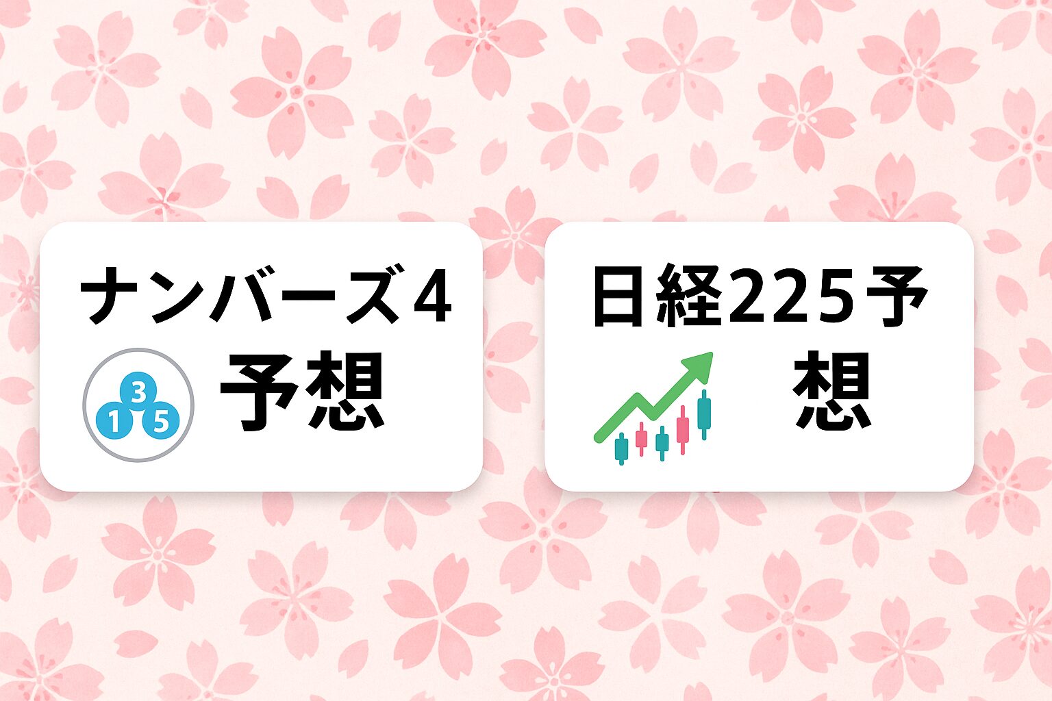 なでしことすみれの海の家